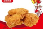 Zhengxin Chicken: la nueva sensación del fast-food llega a Barcelona