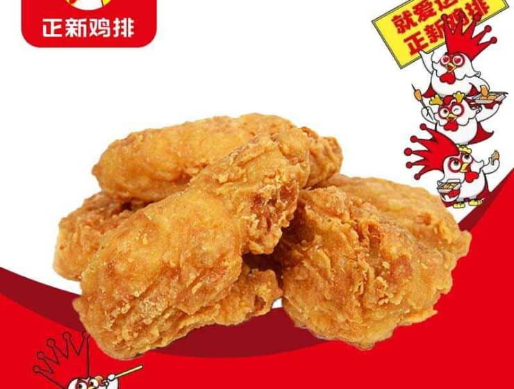 Zhengxin Chicken: la nueva sensación del fast-food llega a Barcelona