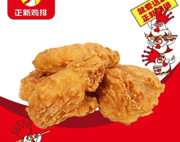 Zhengxin Chicken: la nueva sensación del fast-food llega a Barcelona