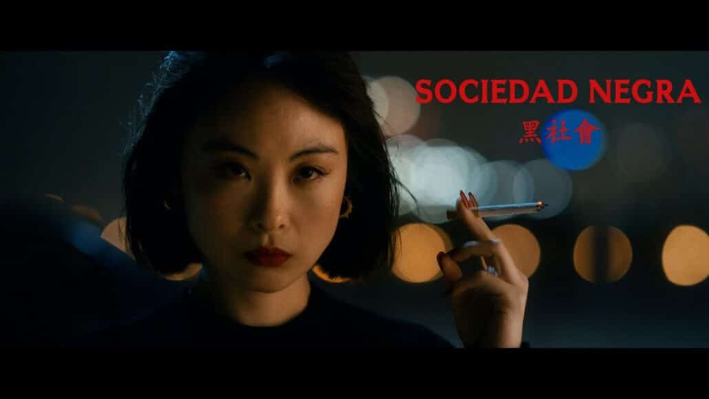 SOCIEDAD NEGRA - Trailer Oficial HQ