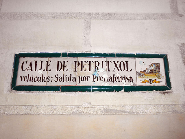 Carrer de Petritxo